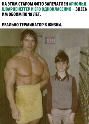 не знаю, правда ли.jpg