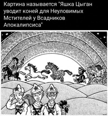 яшка.jpg