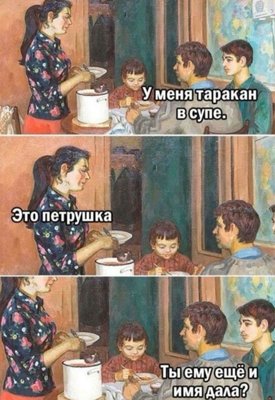 петрушка.jpg