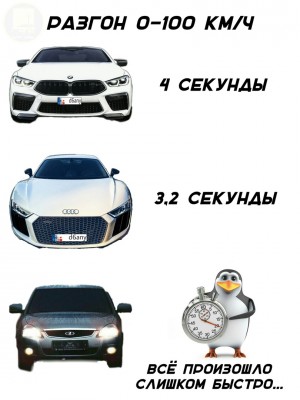 Автоюмор.jpg