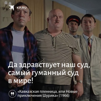 27 лет назад ушёл из жизни гений комедии, неподражаемый советский режиссёр Леонид Гайдай. Светлая память!.jpg