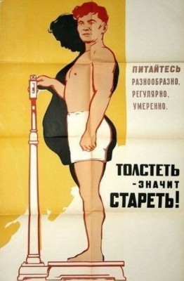 Mотивaция из СССР.jpg