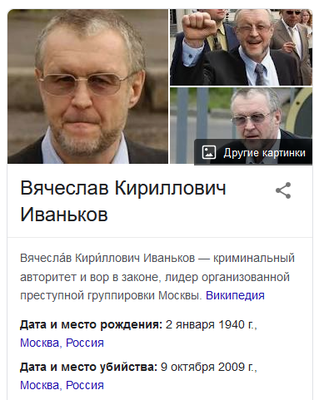 Безымянный.png