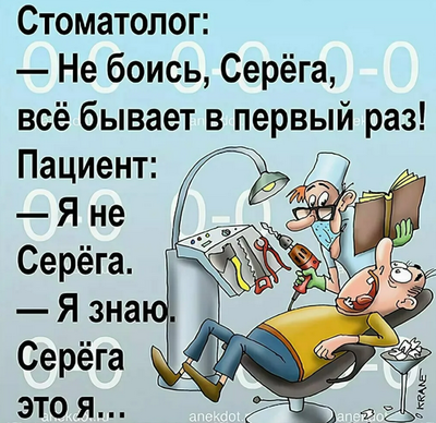 Безымянный.png