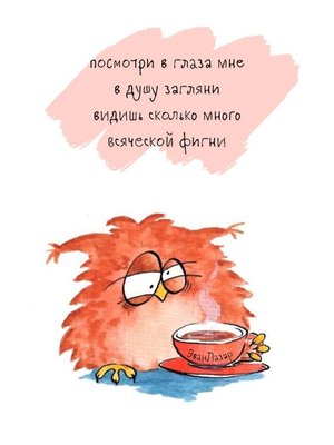 фигня юмор.jpg