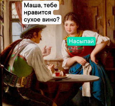 сухое вино.jpg