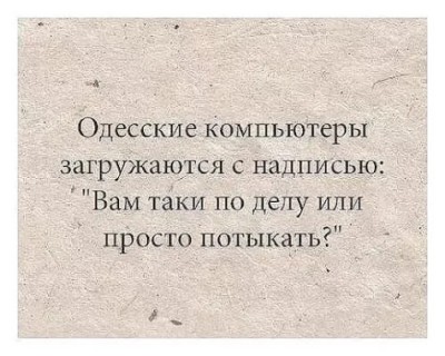 Одесские компьютеры.jpg