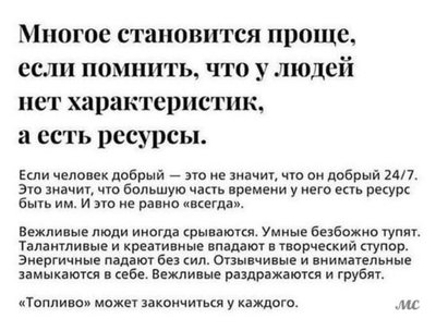 ресурсы.jpg