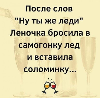леди.jpg