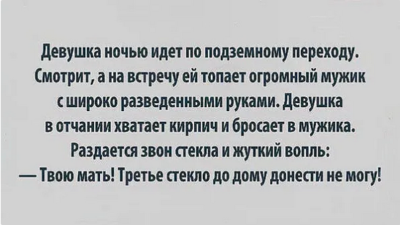 стекло.png