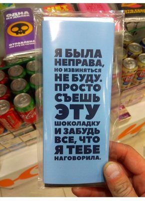 прощение.jpg