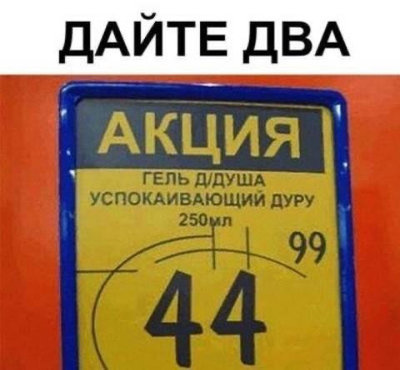 гель дура.jpg