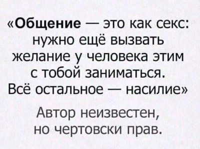 общение.jpg
