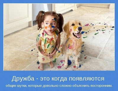 foto-prikoly-detej-s-nadpisju-3.jpg