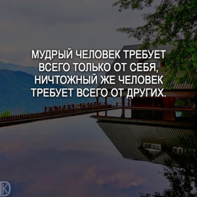 mudtrychelovek.jpg