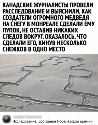 пупок юмор.jpg