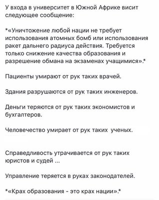 мысли мудрость.jpg