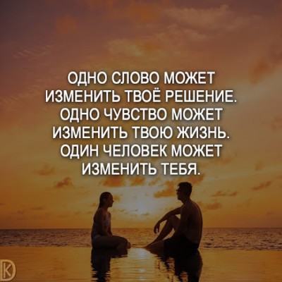 odinchelovek.jpg