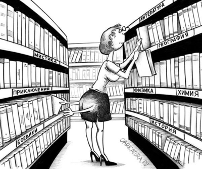 книжки ручки.png