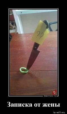 записка.jpg