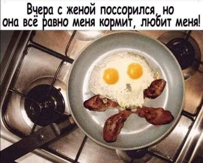 яишенка.jpg