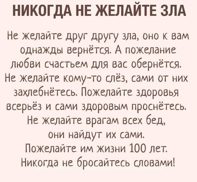 нееее.jpg