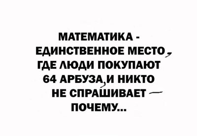64 арбуза01.jpg