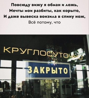 закрыто.jpg