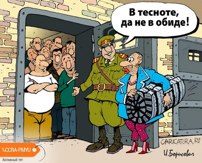 турма.png
