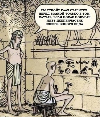 деепр.jpg