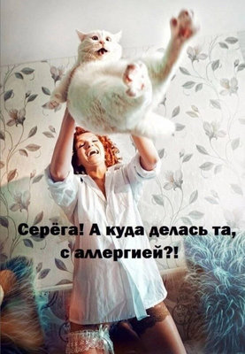 серега.jpg