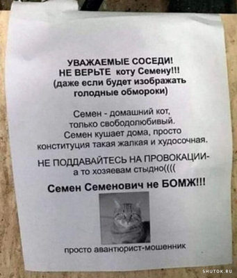 семен.jpg