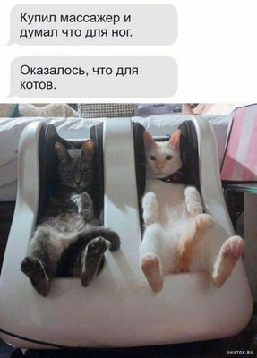 массажер.jpg
