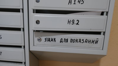 IMG_1001-хор ящик.JPG