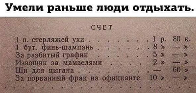 счет.jpg