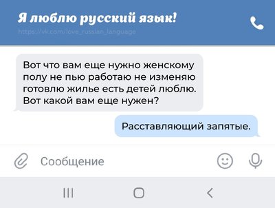 есть детей.jpg
