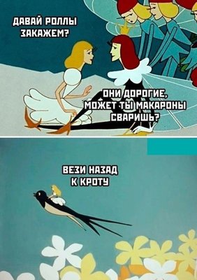 к кроту.jpg
