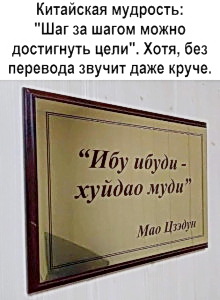 китайский01.jpg