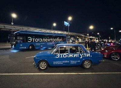 это.jpg