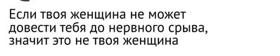 нервный срыв.jpg