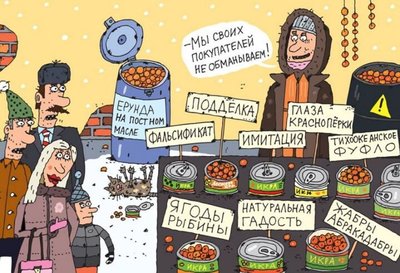 обман.jpg
