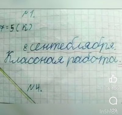 Screenshot_20241013_103013_Facebook.jpg