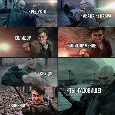 гарри поттер.jpg