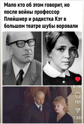 плейшнер.jpg