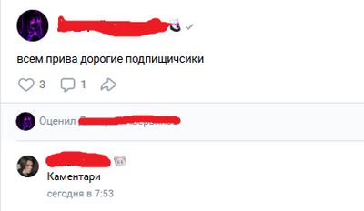 Безымянный.png
