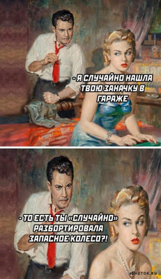 заначка.jpg