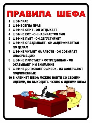 1670258478_3-kartinkin-net-p-prikolnie-kartinki-pro-rabotu-krasivo-3.jpg