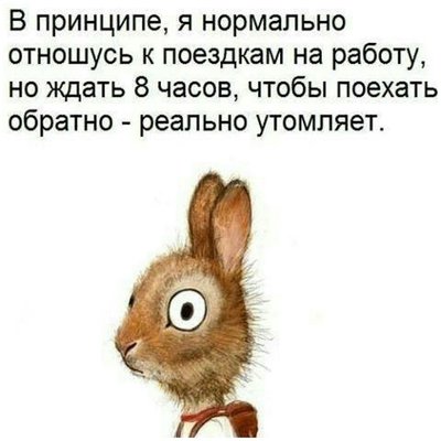 1670258559_43-kartinkin-net-p-prikolnie-kartinki-pro-rabotu-krasivo-44.jpg