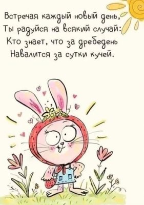 дребедень.jpg