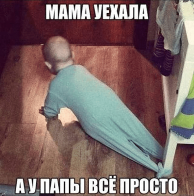 папа штаны.png